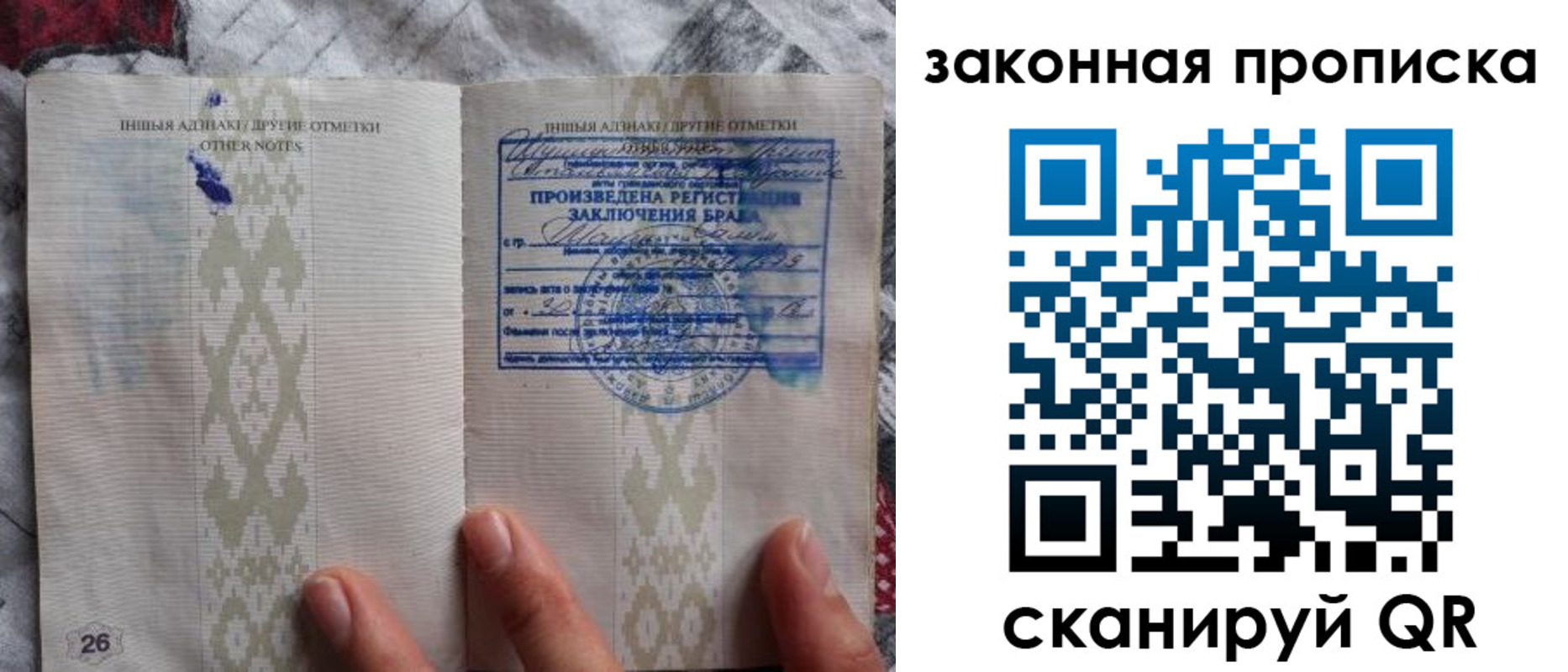 временная регистрация купить в Курганинске