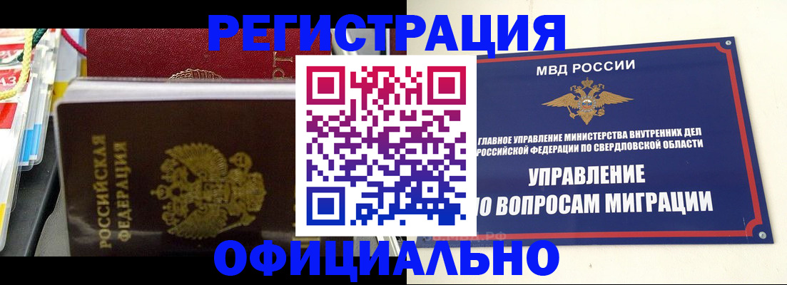 форма 3 в Курганинске